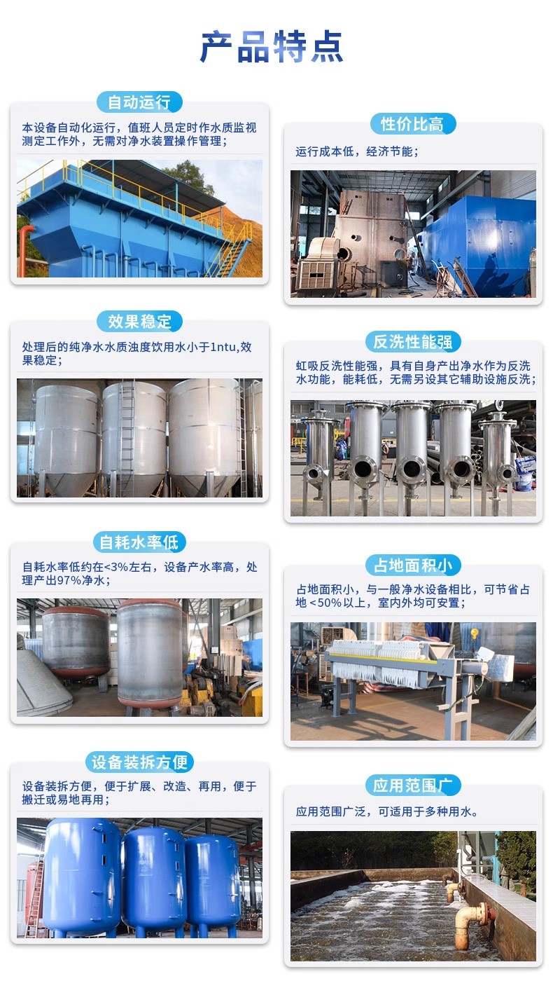 海西直辖科技赋能未来：一体化污水处理设备开启生活废水治理新纪元